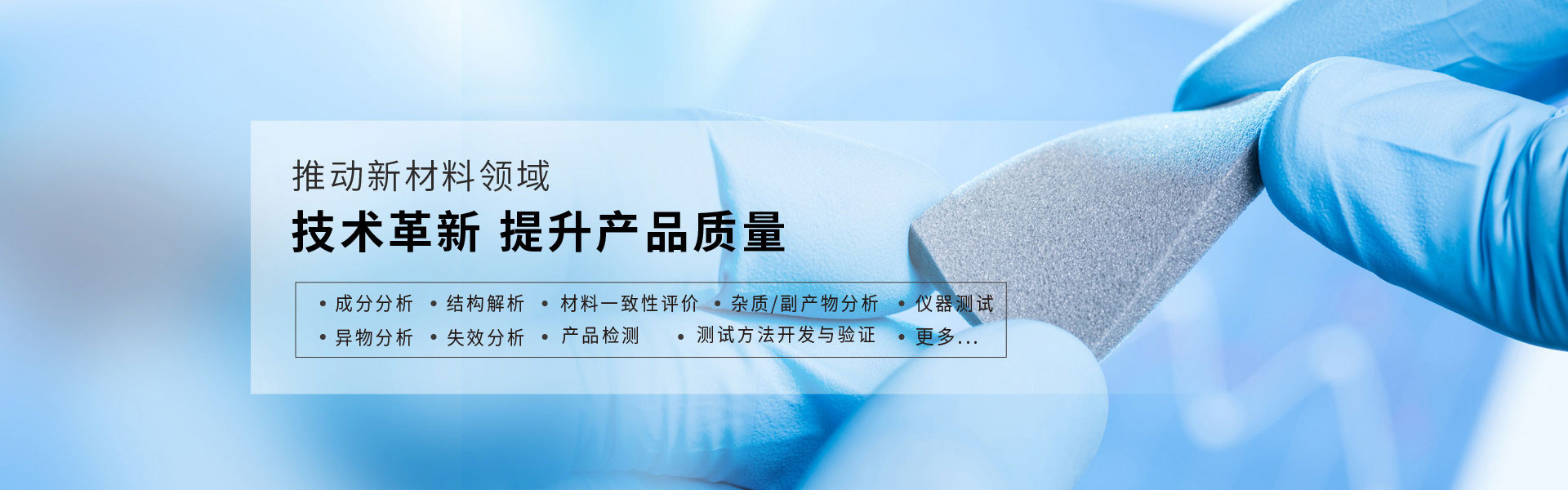 资质